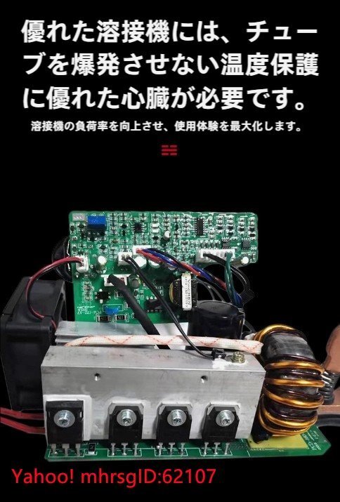 電気溶接機 ハンディ アーク溶接機 小型 可変電流調整 軽量 ハンドルヘルド溶接機 ポータブル_画像5