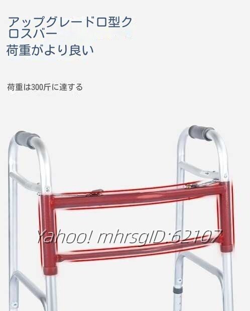 . человек приспособление для ходьбы контейнер . человек Home средний способ . человек пассажирский сила . шт. шкив . человек .. пассажирский ходунки 