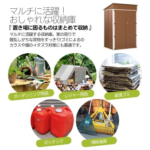  место хранения наружный steel склад дверь вне шкаф ширина 120* глубина 90* высота 185 предмет класть модный большой шкаф наружный место хранения . ржавчина веранда водонепроницаемый дверь steel предмет 2.1