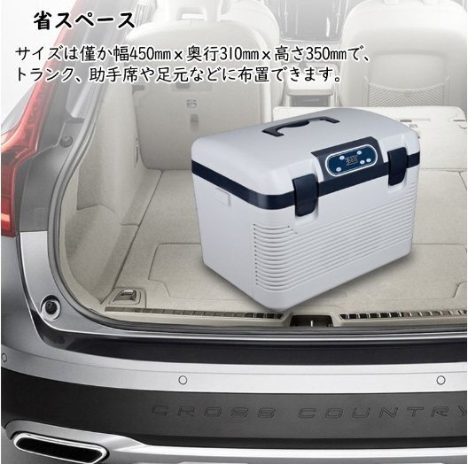  автомобильный рефрижератор 19L портативный холодильник -10*C~+65*C регулировка держать ... маленький размер рефрижератор cooler-box для бытового использования автомобильный тихий звук DC12V/24V 110V белый & серый 