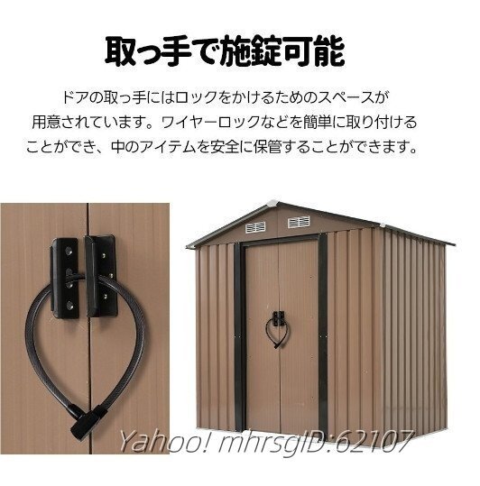 【可動棚なし】物置 屋外 スチール 倉庫 戸外収納庫 物置き おしゃれ 収納庫 屋外物置 防さび ベランダ 防水 ドアロック付き3.3_画像4