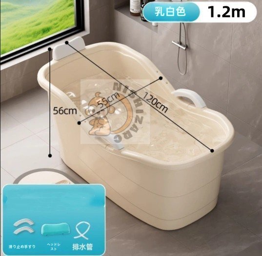 超大型 厚型 大人用 浴槽 - 家庭用 大人から子供まで使える 沐浴桶 洗澡桶_画像1