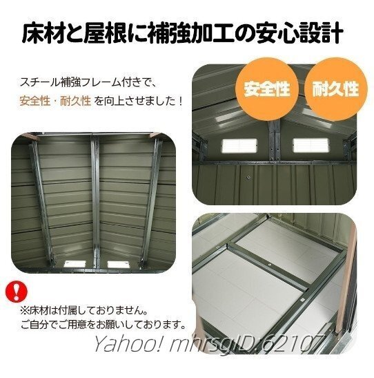 【可動棚なし】物置 屋外 スチール 倉庫 戸外収納庫 物置き おしゃれ 収納庫 屋外物置 防さび ベランダ 防水 ドアロック付き3.3_画像5