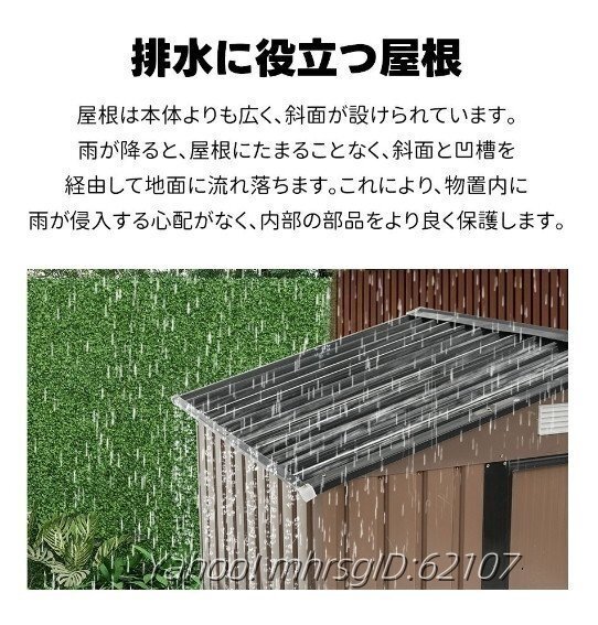 【可動棚なし】物置 屋外 スチール 倉庫 戸外収納庫 物置き おしゃれ 収納庫 屋外物置 防さび ベランダ 防水 ドアロック付き3.3_画像6