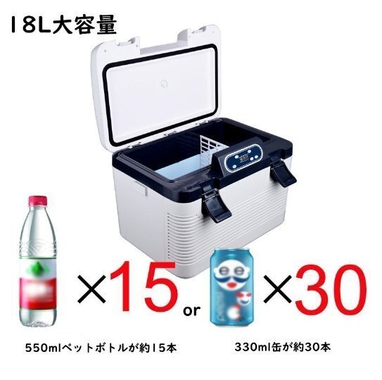  автомобильный рефрижератор 19L портативный холодильник -10*C~+65*C регулировка держать ... маленький размер рефрижератор cooler-box для бытового использования автомобильный тихий звук DC12V/24V 110V белый & серый 