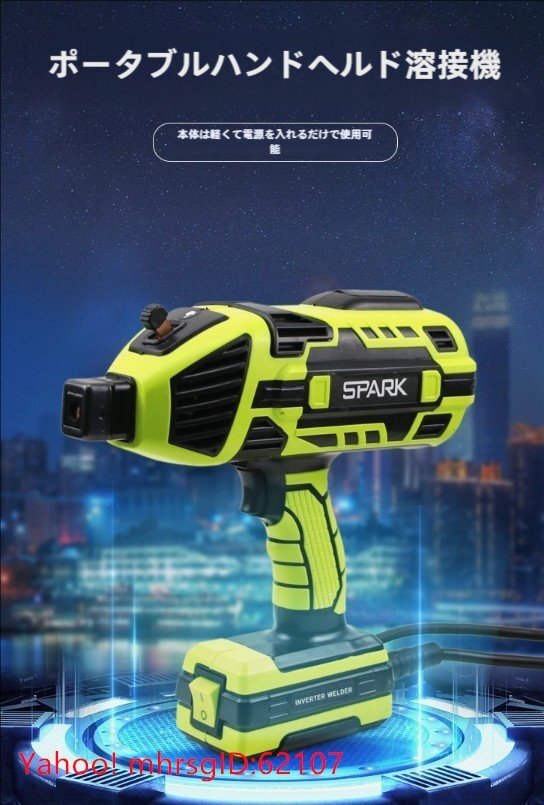 電気溶接機 ハンディ アーク溶接機 小型 可変電流調整 軽量 ハンドルヘルド溶接機 ポータブル_画像3