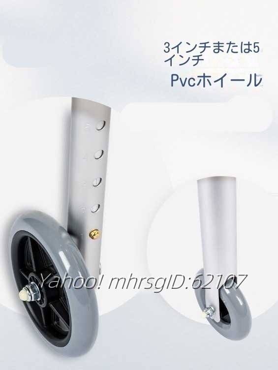 . человек приспособление для ходьбы контейнер . человек Home средний способ . человек пассажирский сила . шт. шкив . человек .. пассажирский ходунки 