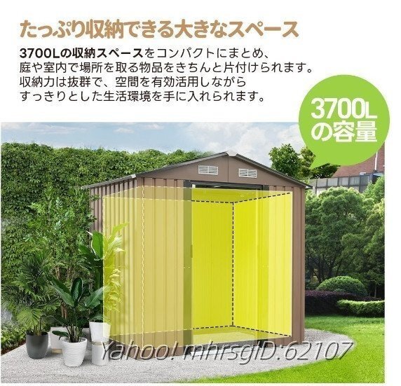 【可動棚なし】物置 屋外 スチール 倉庫 戸外収納庫 物置き おしゃれ 収納庫 屋外物置 防さび ベランダ 防水 ドアロック付き3.3_画像9