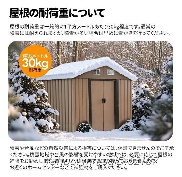 【可動棚なし】物置 屋外 スチール 倉庫 戸外収納庫 物置き おしゃれ 収納庫 屋外物置 防さび ベランダ 防水 ドアロック付き3.3_画像3