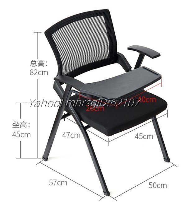 .. для стул маленький стол доска. стул офисный. стул. 