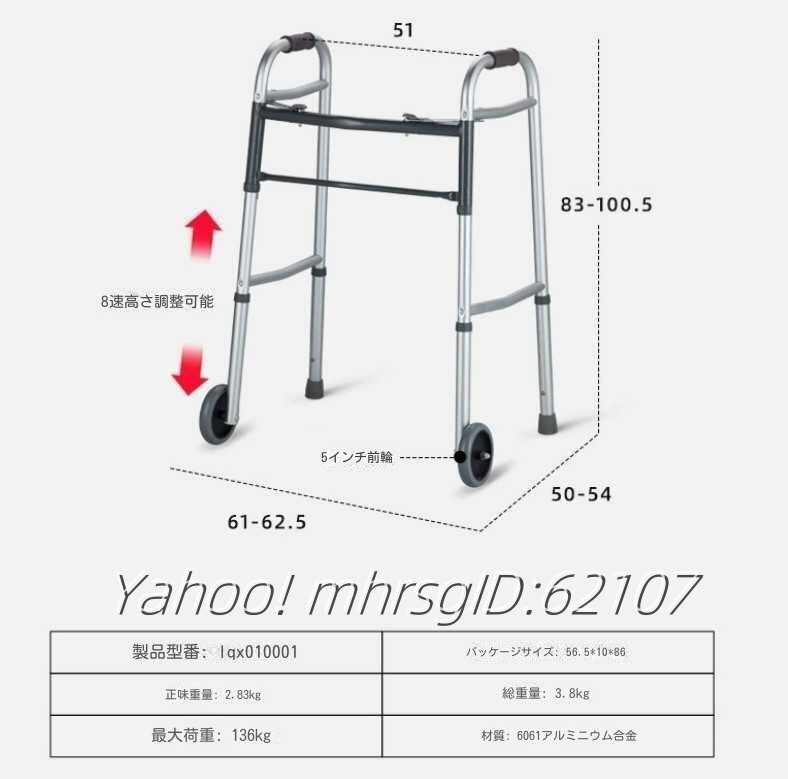 . человек приспособление для ходьбы контейнер . человек Home средний способ . человек пассажирский сила . шт. шкив . человек .. пассажирский ходунки 