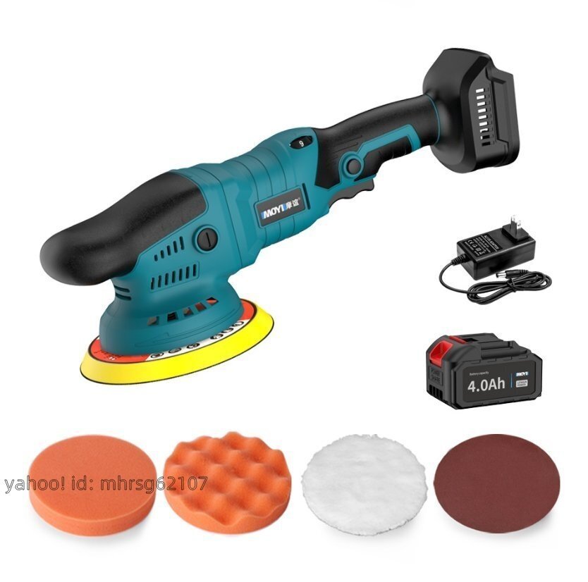 リチウム電気ポリッシュ机電働偏心ワックス洗浄ポリッシュ机懐中式リチウム電気調速無線自働車封釉机_画像1