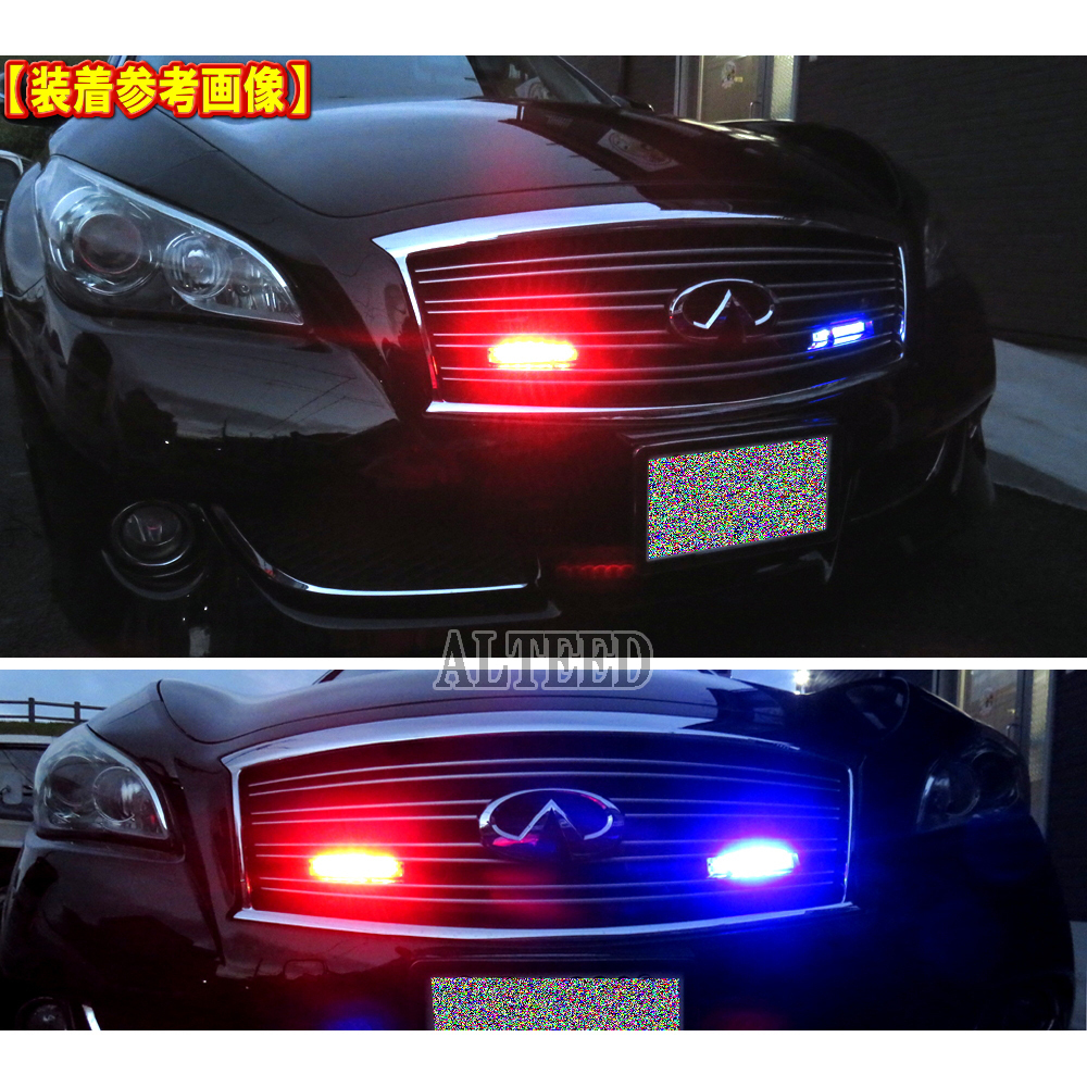 ALTEED/アルティード LEDフラッシュライトバー/黄色発光24パターン/小型薄型アルミダイカストボディ&拡散レンズ/同期連動機能/12V-24V対応_画像9