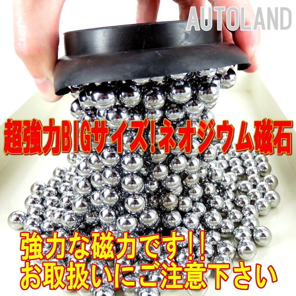 ALTEED/アルティード 超強力マグネットステー/超強力磁力磁石ベース/回転灯取付、DIY等に_画像6