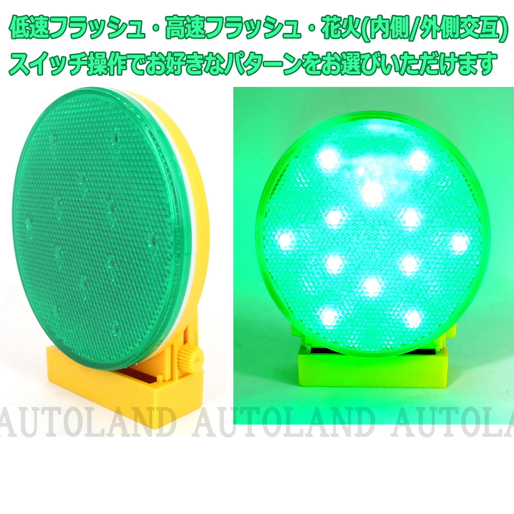 ALTEED/アルティード 電池式LEDワーニングライト/緑色/50時間超長寿命/磁石&フック付_画像2