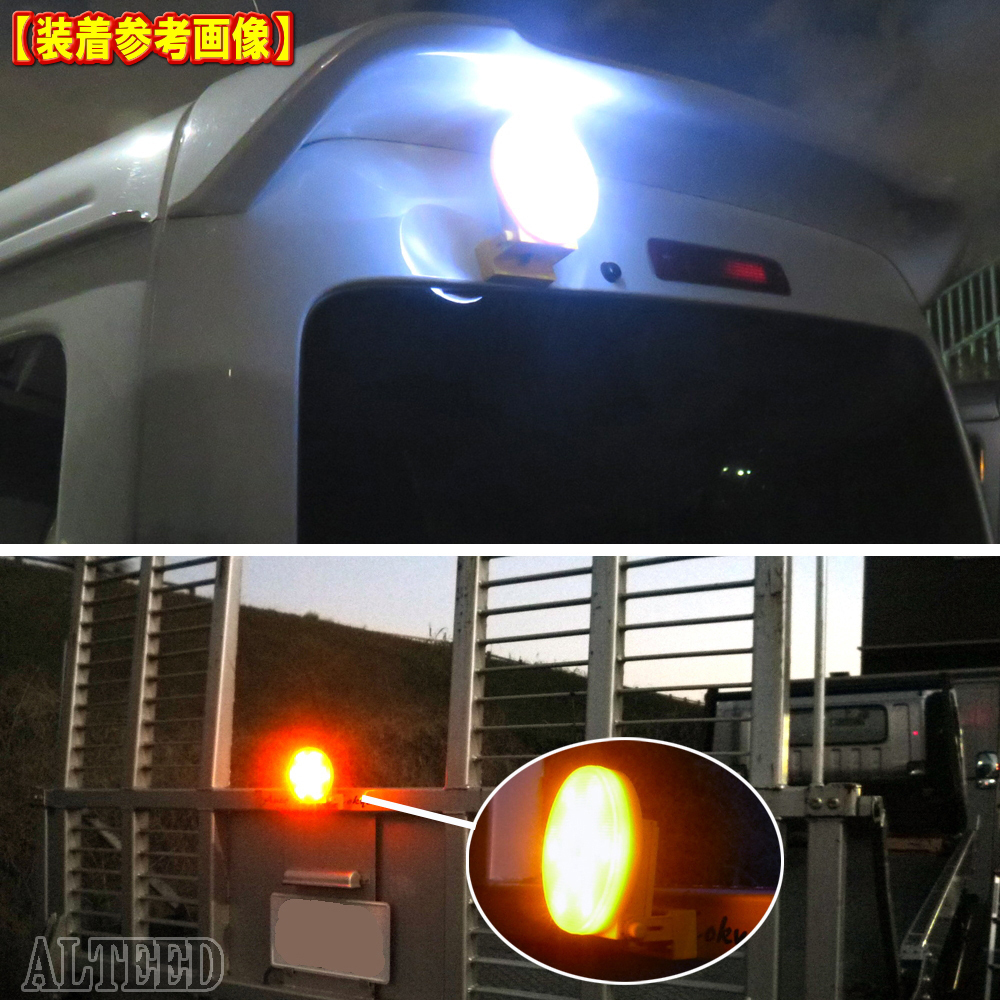 ALTEED/アルティード 電池式LEDワーニングライト/赤色/50時間超長寿命/磁石＆フック付_画像5