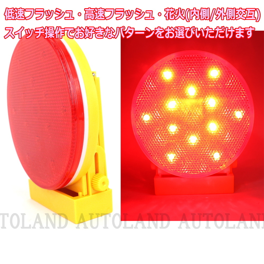 ALTEED/アルティード 電池式LEDワーニングライト/赤色/50時間超長寿命/磁石＆フック付_画像2