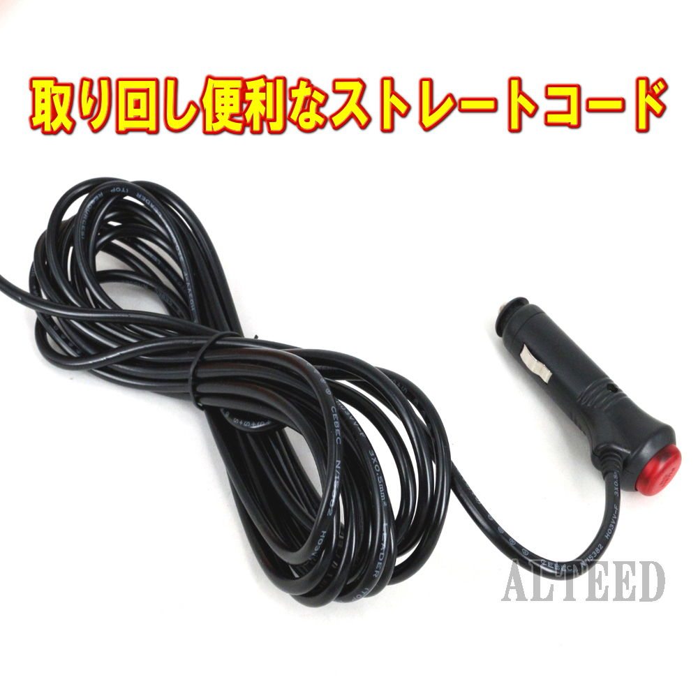 ALTEED/アルティード サンバイザー簡単装着/86LEDフラッシュライトバー/12V24V/白色_画像6