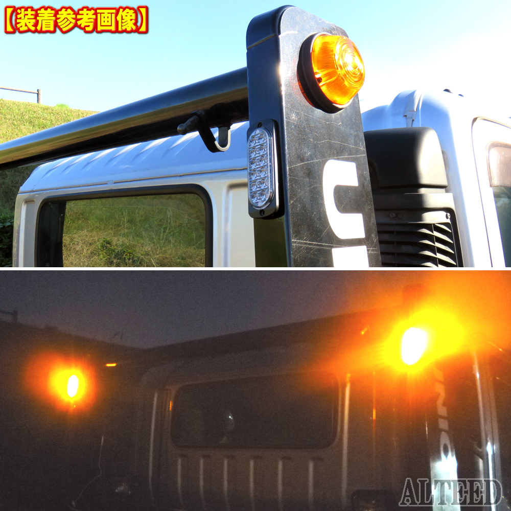 ALTEED/アルティード LEDフラッシュライト/青色発光/多彩発光パターン/小型薄型アルミダイカストボディ&拡散レンズ/車載用12V-24V車対応_画像7