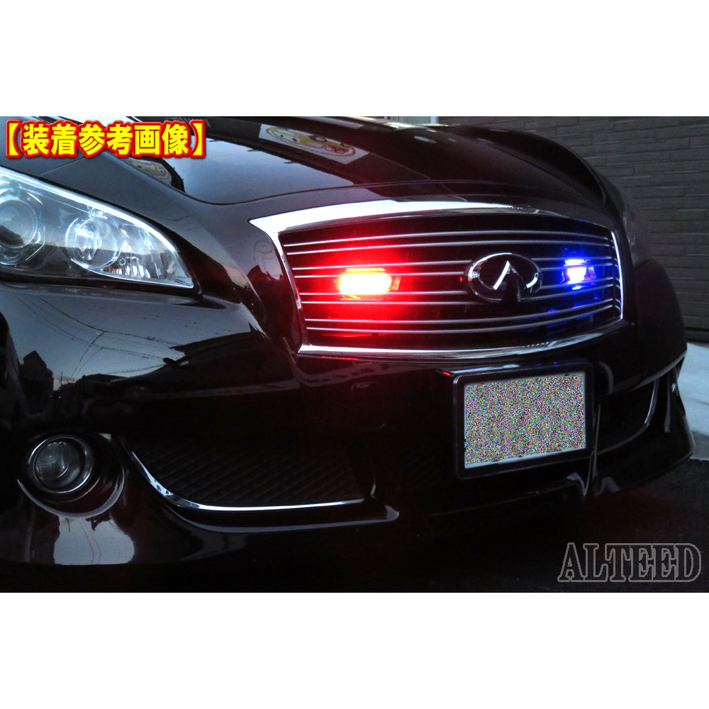 ALTEED/アルティード LEDフラッシュライト/緑色発光/多彩発光/小型薄型アルミダイカストボディ&拡散レンズ/同期連動機能/12V-24V車対応_画像8