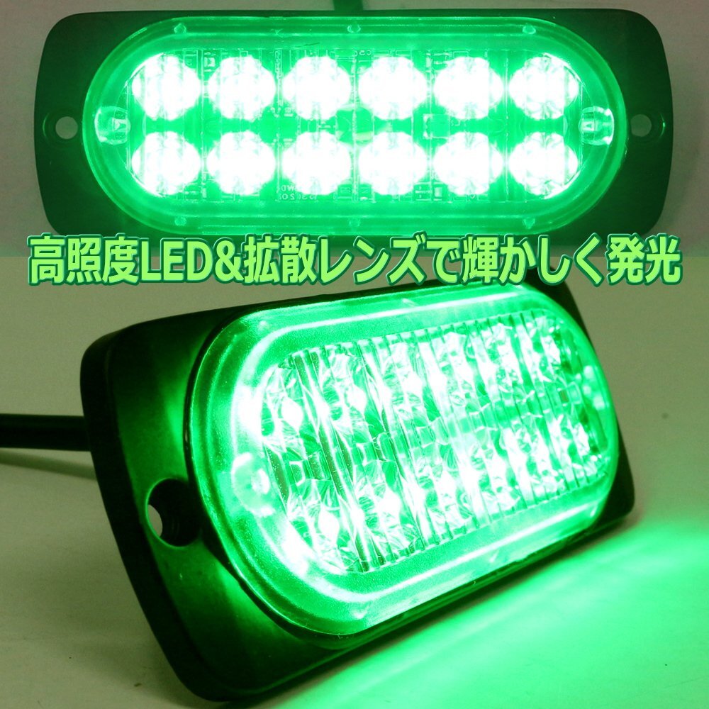 ALTEED/アルティード LEDフラッシュライト/緑色発光/多彩発光/小型薄型アルミダイカストボディ&拡散レンズ/同期連動機能/12V-24V車対応_画像2