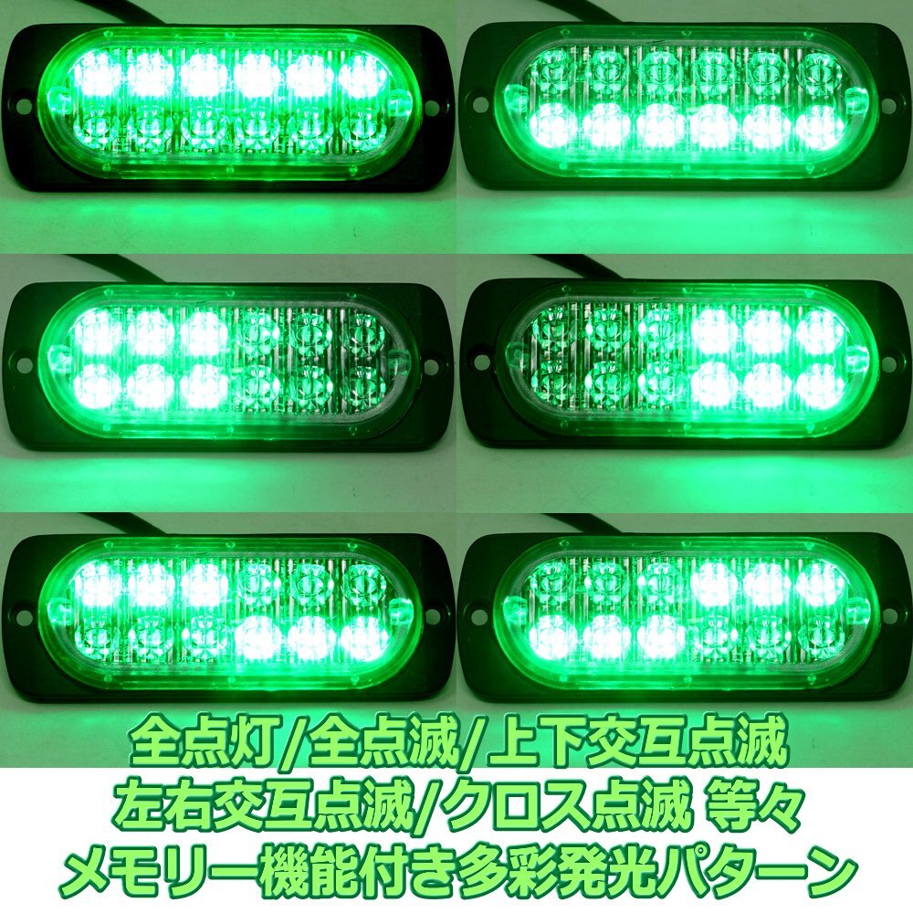 ALTEED/アルティード LEDフラッシュライト/緑色発光/多彩発光/小型薄型アルミダイカストボディ&拡散レンズ/同期連動機能/12V-24V車対応_画像3