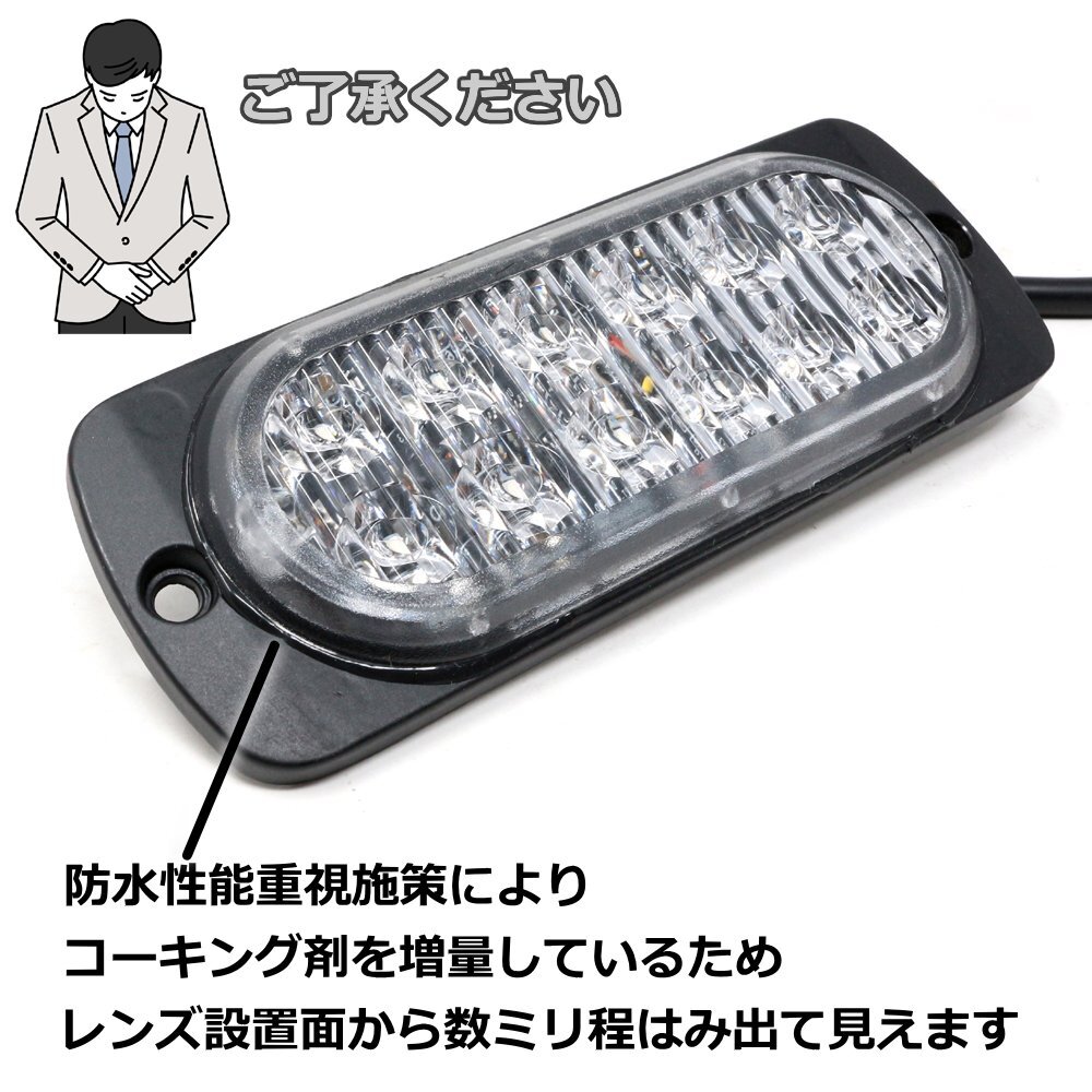 ALTEED/アルティード LEDフラッシュライト/緑色発光/多彩発光/小型薄型アルミダイカストボディ&拡散レンズ/同期連動機能/12V-24V車対応_画像6