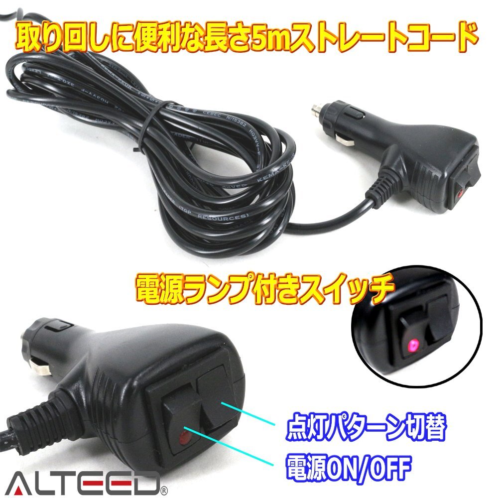 ALTEED/アルティード LED回転灯/反射ミラーボディ多重発光視覚/12V/24V 黄色発光&黄色カバー[パトランプ/フラッシュライト/作業灯/警告灯]_画像6