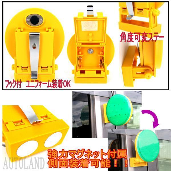 ALTEED/アルティード 電池式LEDワーニングライト/緑色/50時間超長寿命/磁石&フック付_画像3