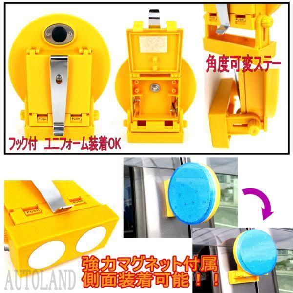ALTEED/アルティード 電池式LEDワーニングライト/青色/50時間超長寿命/磁石＆フック付_画像3
