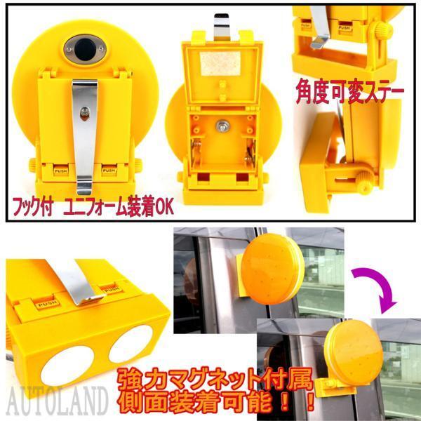 ALTEED/アルティード 電池式LEDワーニングライト/黄色/50時間超長寿命/磁石＆フック付_画像3