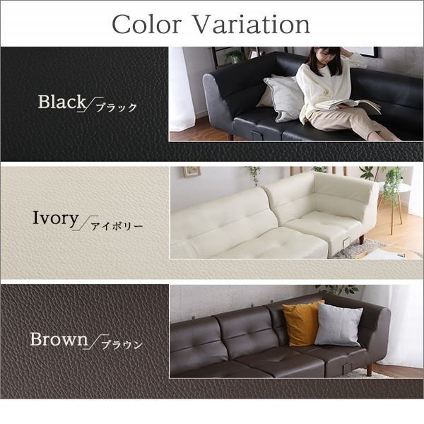  диван * новый товар / living обеденный угловой диван широкий ширина /PVC кожа кожзаменитель карман пружина высокий low модель / сделано в Японии / Brown /a3