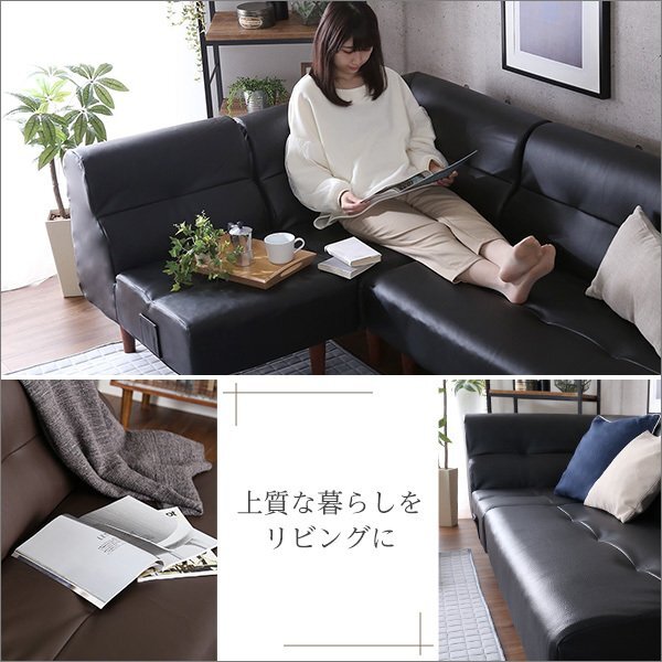  диван * новый товар / living обеденный угловой диван широкий ширина /PVC кожа кожзаменитель карман пружина высокий low модель / сделано в Японии / Brown /a3