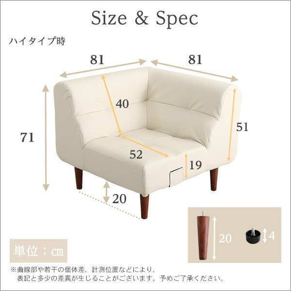  диван * новый товар / living обеденный угловой диван широкий ширина /PVC кожа кожзаменитель карман пружина высокий low модель / сделано в Японии / Brown /a3