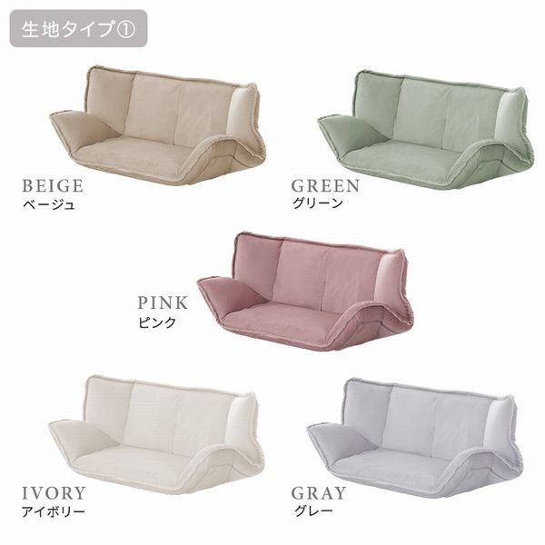  диван * новый товар / взрослый симпатичный interior multi наклонный низкий диван 2 местный ./ bed коврик тоже сделано в Японии конечный продукт / шелковый белый /a10