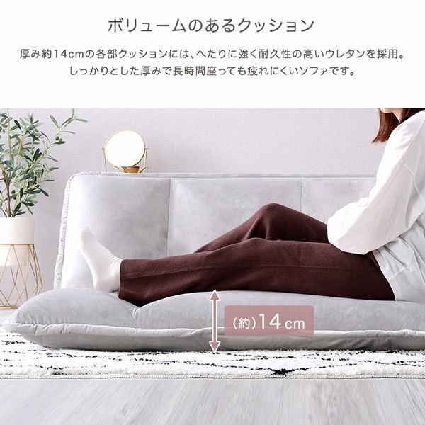  диван * новый товар / взрослый симпатичный interior multi наклонный низкий диван 2 местный ./ bed коврик тоже сделано в Японии конечный продукт / шелковый белый /a10