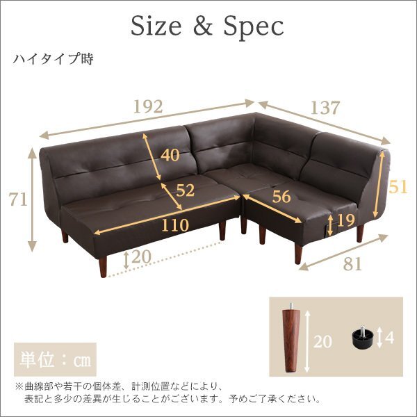  диван * новый товар / living обеденный диван 3 позиций комплект широкий ширина /PVC кожа кожзаменитель карман пружина высокий low модель / сделано в Японии / чёрный чай белой серии /zz