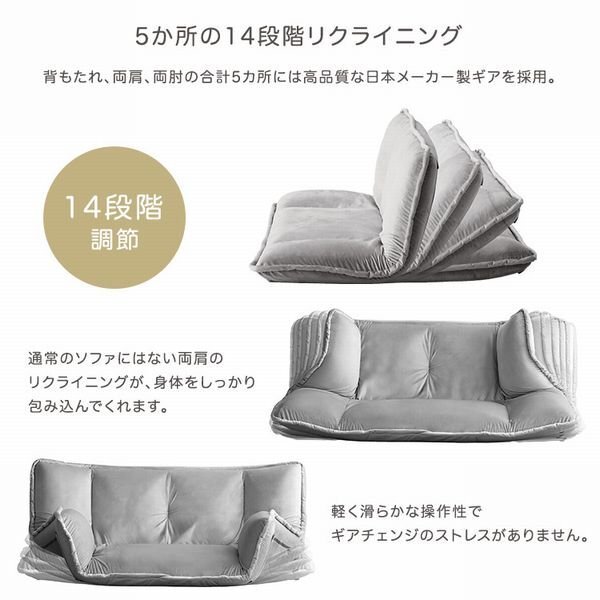  диван * новый товар / взрослый симпатичный interior multi наклонный низкий диван 2 местный ./ bed коврик тоже сделано в Японии конечный продукт / шелковый белый /a10