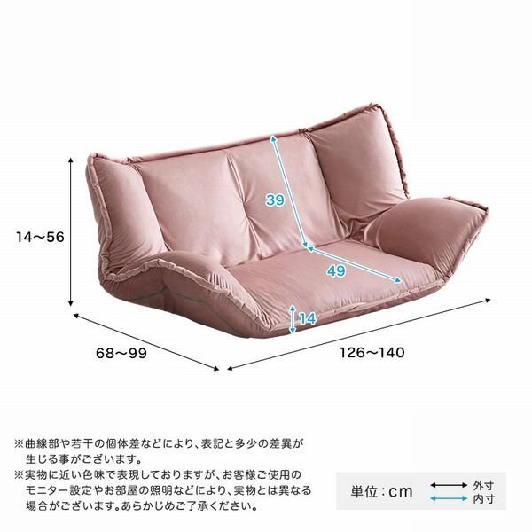  диван * новый товар / взрослый симпатичный interior multi наклонный низкий диван 2 местный ./ bed коврик тоже сделано в Японии конечный продукт / шелковый белый /a10