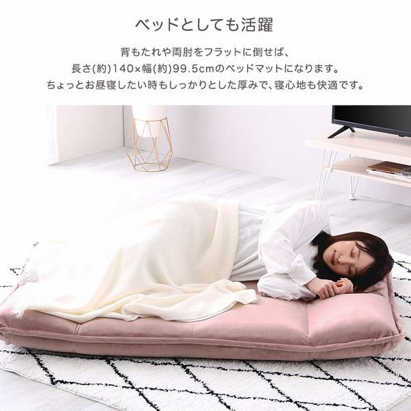  диван * новый товар / взрослый симпатичный interior multi наклонный низкий диван 2 местный ./ bed коврик тоже сделано в Японии конечный продукт / шелковый белый /a10