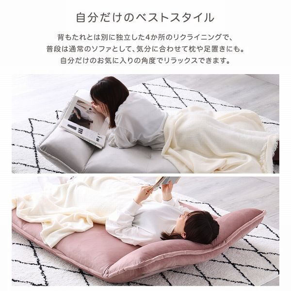  диван * новый товар / взрослый симпатичный interior multi наклонный низкий диван 2 местный ./ bed коврик тоже сделано в Японии конечный продукт / шелковый белый /a10