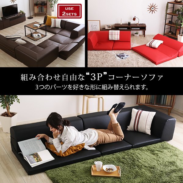  диван * переформирование свободный . низкий диван 3 местный . low модель / наклонный low стол котацу ./ сделано в Японии кожзаменитель PVC/ Brown / новый товар специальная цена /a2