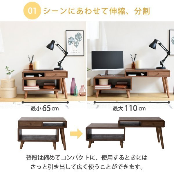  стол * новый товар / один человек жизнь ..... эластичный стол / Северная Европа способ compact ширина 65~100cm PC стол стол функция большое количество задняя сторона косметика / Brown /a1