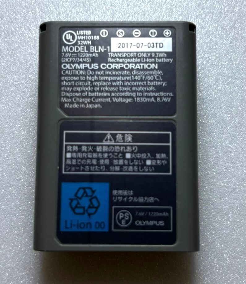 オリンパス OLYMPUS BLN-1 純正 リチウムイオン充電池 充電動作確認済 中古美品 送料無料 北海道 沖縄 離島不可_画像2