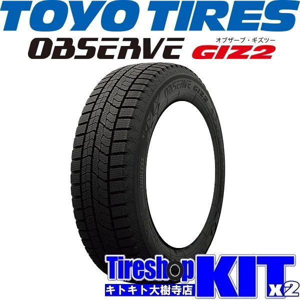【90系 ノア・ヴォクシー】レオニス IT トーヨータイヤ オブザーブ ギズ2 GIZ2 205/60R16 スタッドレスタイヤホイール4本セット_画像3