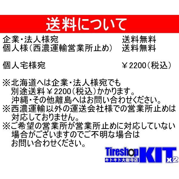 2025年製 ダンロップ ウィンターマックス02 WM02 185/70R14 スタッドレスタイヤ4本セット_画像4