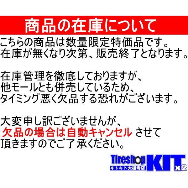 2025年製 ダンロップ ウィンターマックス02 WM02 185/70R14 スタッドレスタイヤ4本セット_画像5