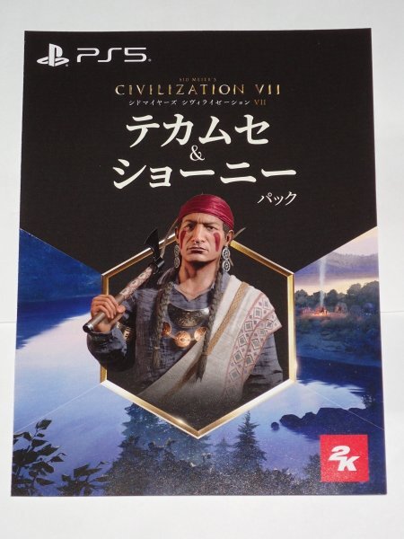 Sid Meier's Civilization VII シドマイヤーズ シヴィライゼーション7 早期購入特典 テカムセ & ショーニー パック コード PS5_画像1