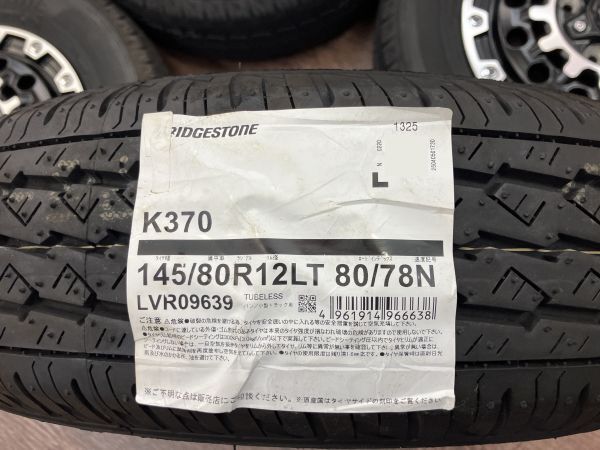 ◆1000円～ PPX GX14 12インチ 3.5J+45 100/4H ブリヂストン 145/80R12LT 新品付き!! 軽トラ/バン/アトレー/エブリィ/ハイゼット/N-VAN他_画像10