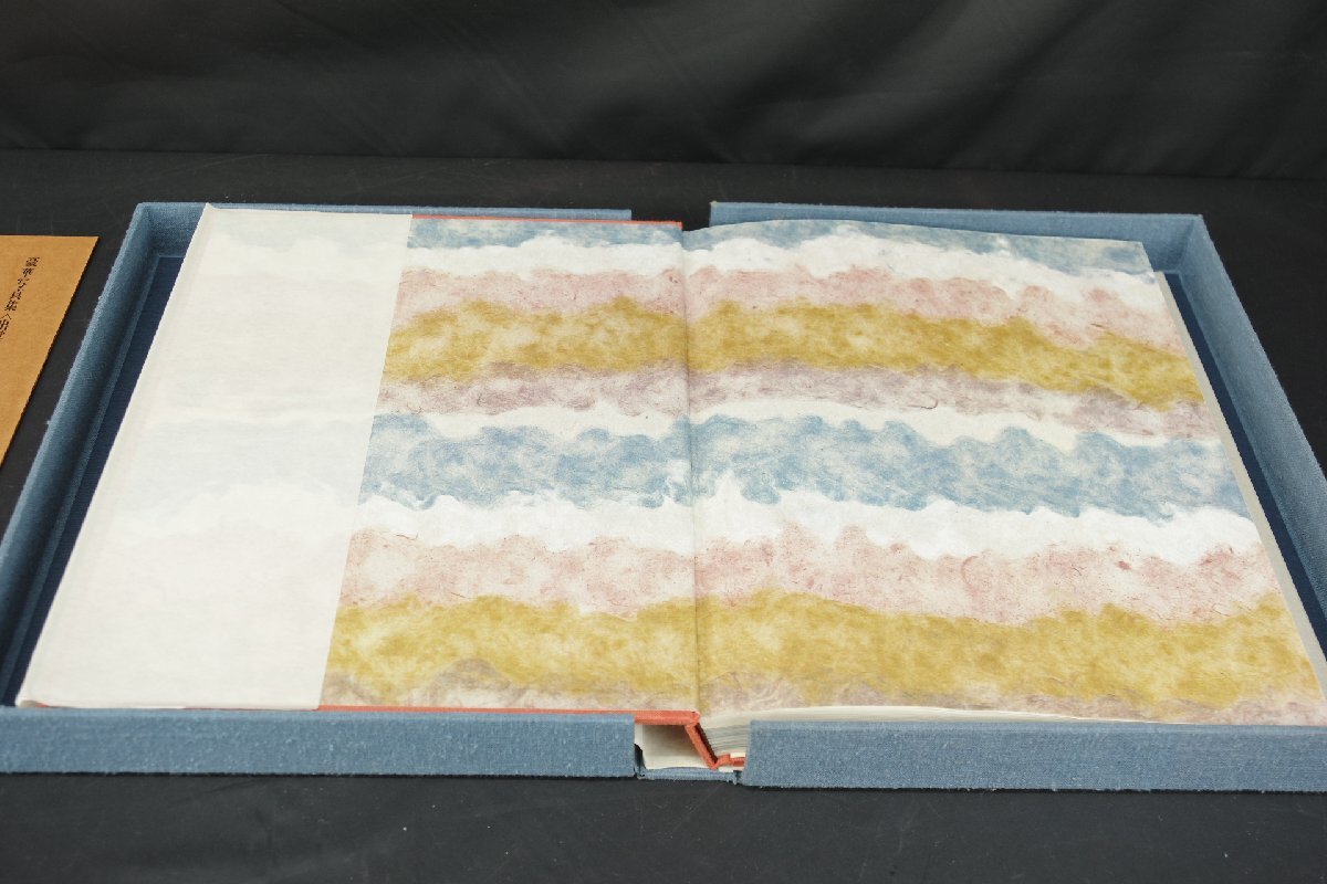 美品 毎日新聞社 出雲 植田正治 うえだしょうじ 写真集 監修 上田正昭 昭和49年発行 定価35000円 ハードカバー 別冊付き_画像6